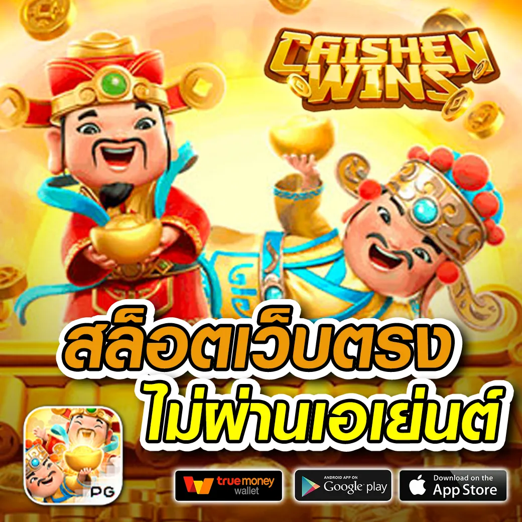 dollar 89 ทางเข้า