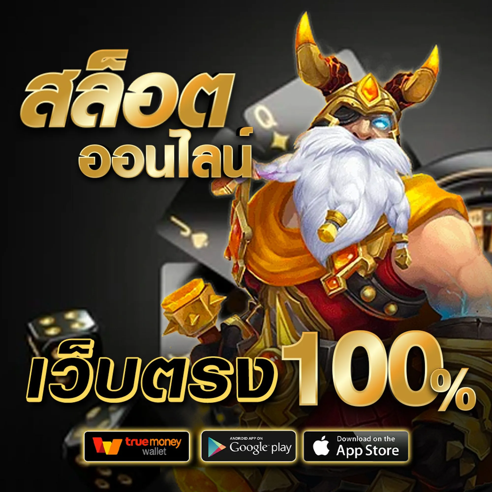 dollar 89 สล็อต